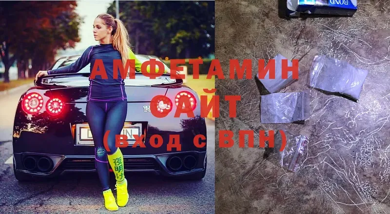 Amphetamine Premium  хочу   Дмитров 