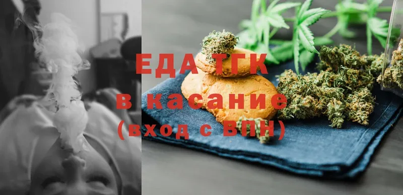 Cannafood конопля  Дмитров 