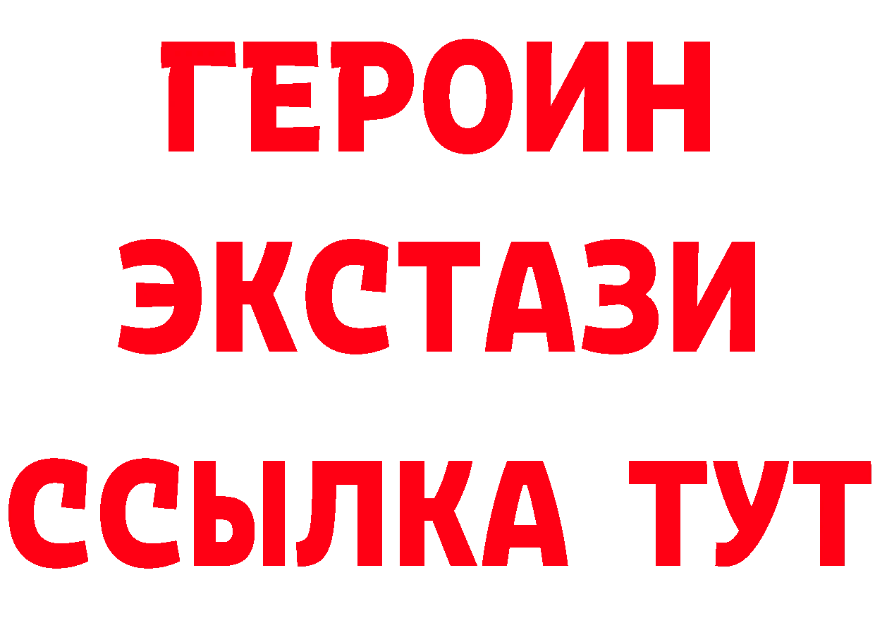 БУТИРАТ Butirat зеркало мориарти блэк спрут Дмитров